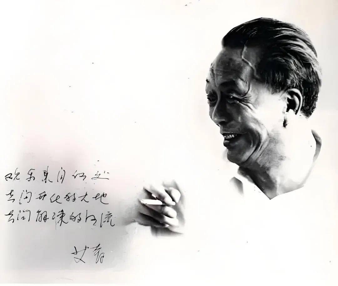 《人民的城》：艾青与张家口的辉煌篇章