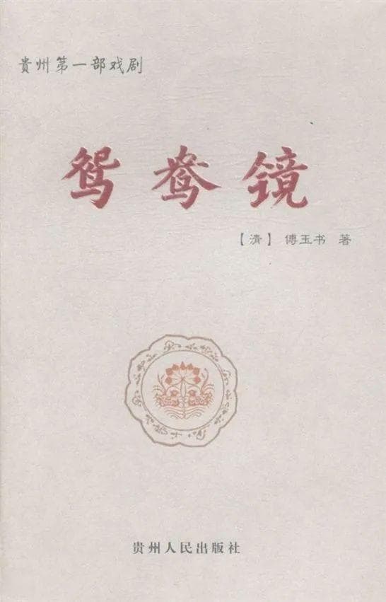 贵州这些文化之“最”，你知道多少？