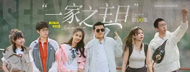 汪苏泷、李雪琴、徐志胜全员获赞，带来欢乐表演！