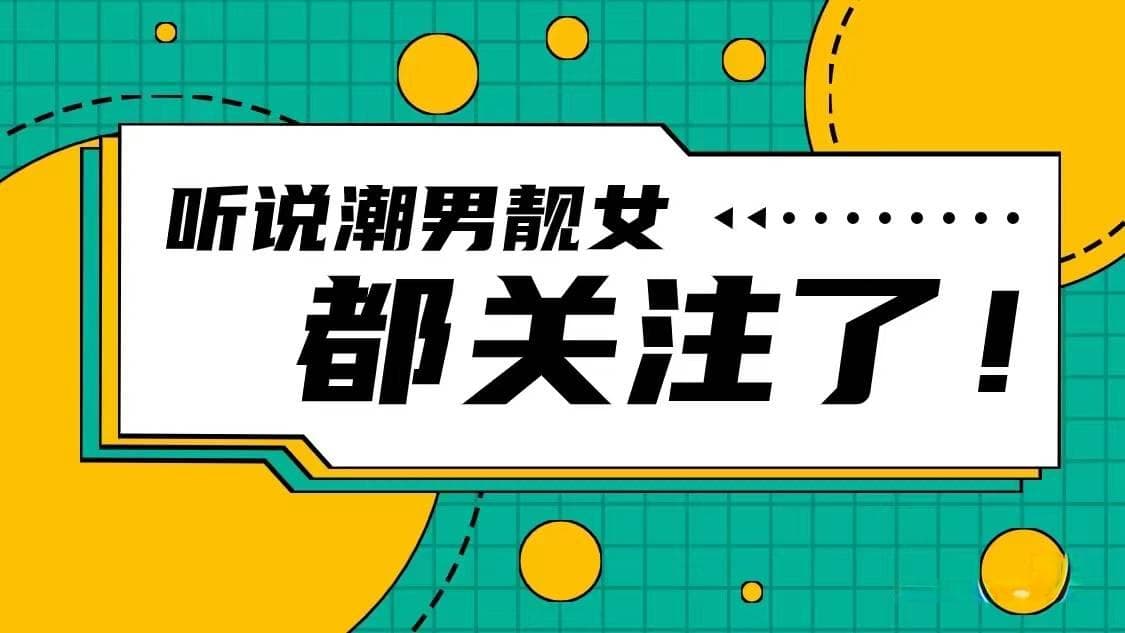 41岁黄圣依素颜照引爆网络，背后的秘密令人惊叹