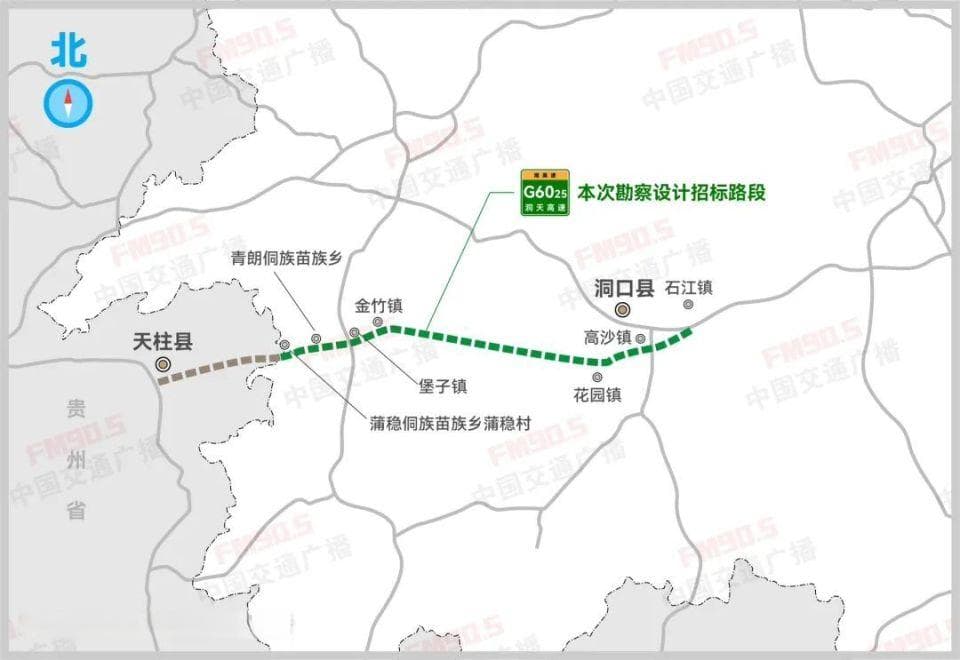 好消息！湖南和贵州确定新增一条高速大通道
