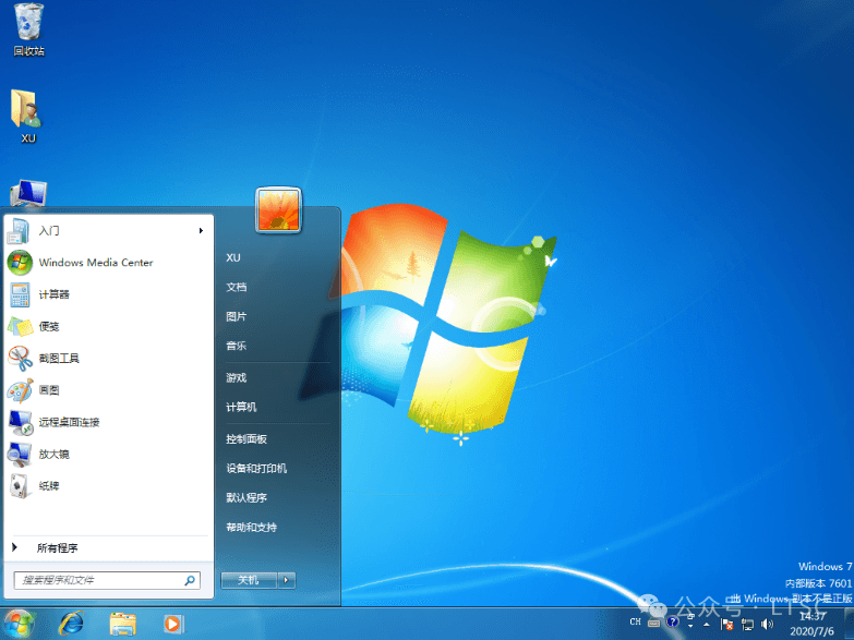 对于低配置电脑来说，Win7/8/8.1/10/LTSB/LTSC，哪个更适合？