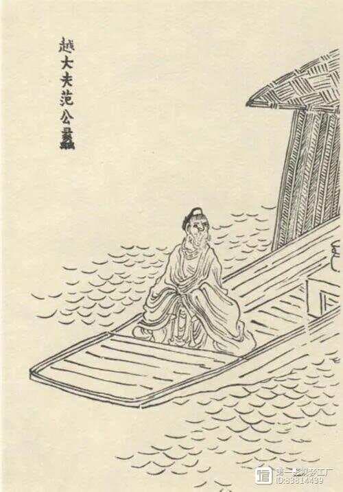 乱世奇人范蠡：从政治家到商界巨擘的传奇人生
