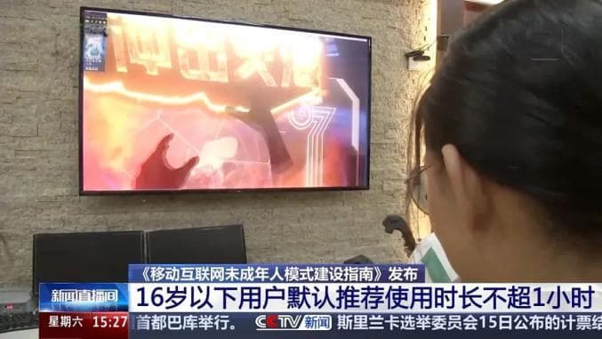 【保护未成年人】事关未成年人上网，重要指南来了！