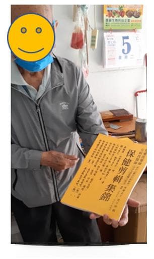 台湾百岁老人的长寿秘诀：健康靠自己，心态要开朗