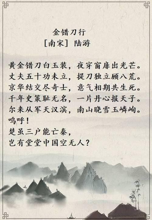 有关爱国的诗有哪些？燃情岁月：那些令人震撼的爱国诗歌！