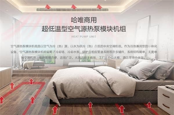 低碳之路：商用空气能热泵供暖系统，智慧环保之选