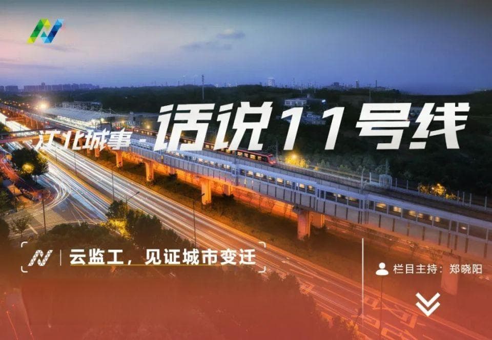 如何保障超高效出行？南京北站用细节说话