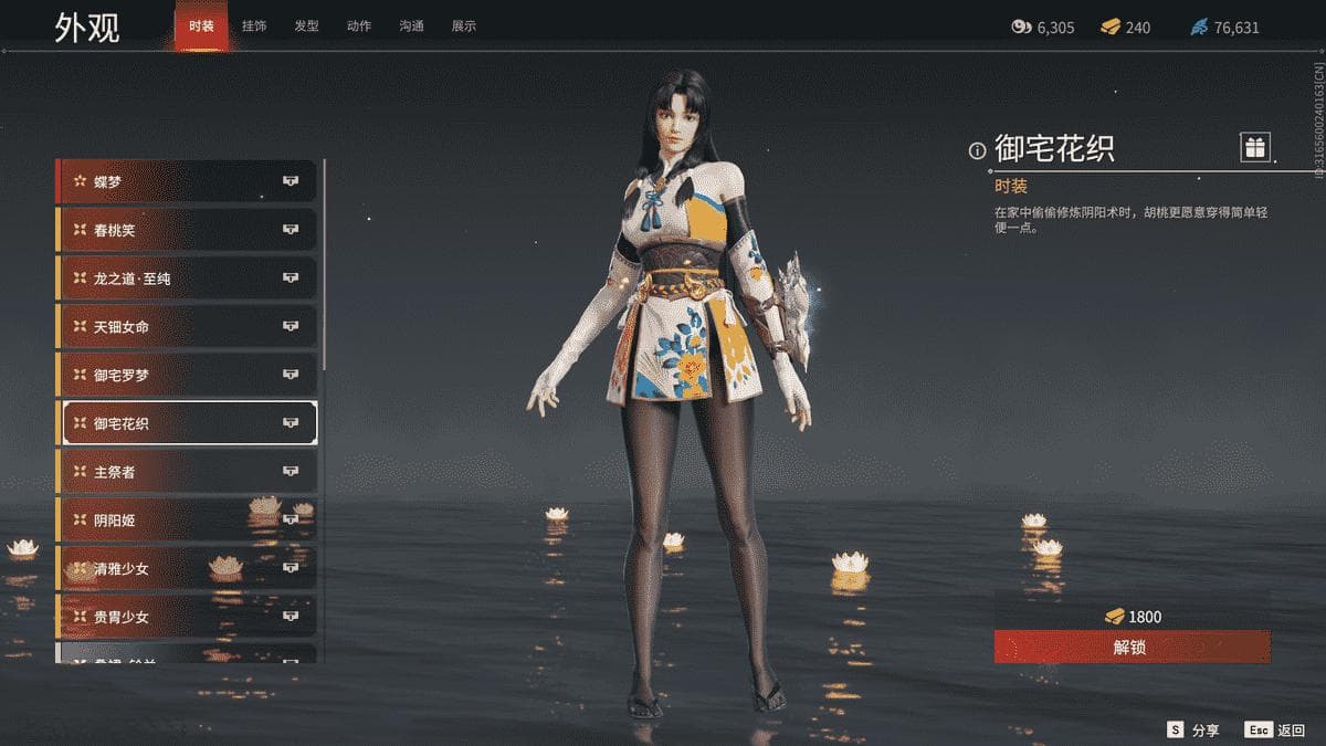 永劫无间：八大策略助你完美逃脱