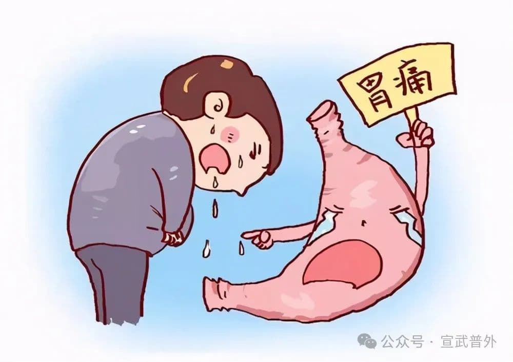 如何区分胃疼和急性胰腺炎的疼痛？