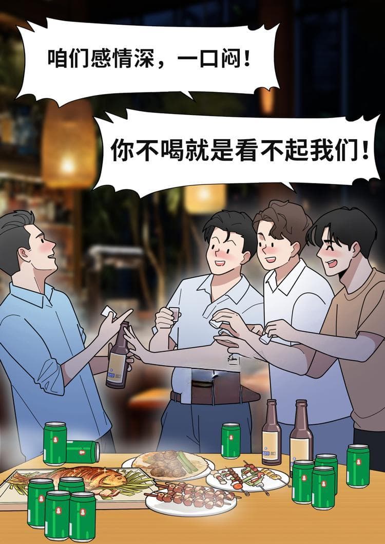 吃什么能快速解酒？蜂蜜、浓茶都没用！真正有效的方法是这3个