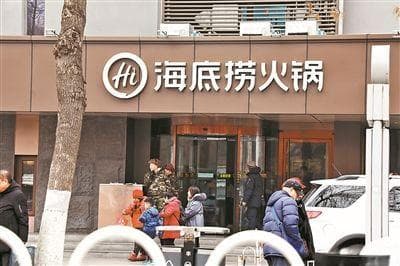 是服务还是监控？海底捞包间内装摄像头遭质疑