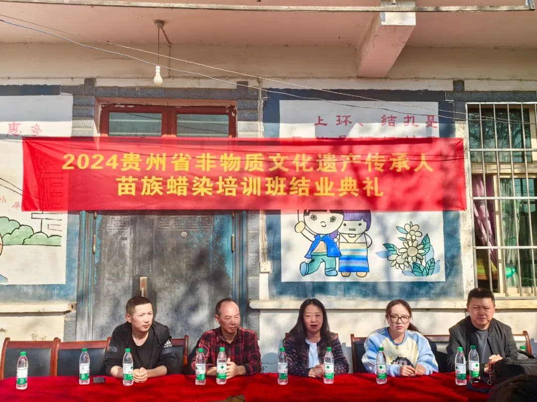 平坝区举办非物质文化遗产传承人蜡染培训班