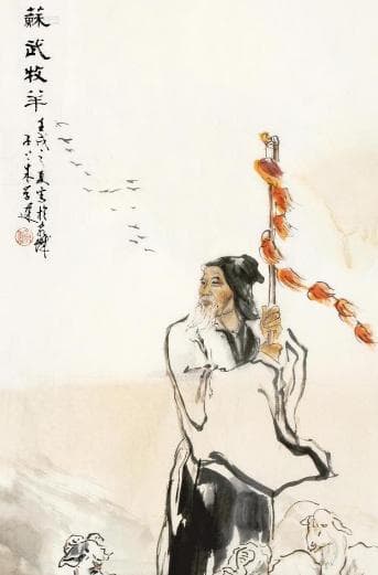 苏武牧羊：坚韧不屈的精神象征