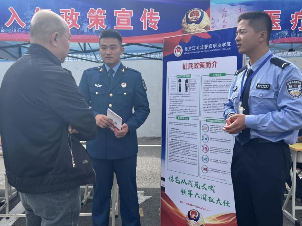 黑龙江司法警官职业学院：依托“1234”征兵工作法，打造司法特色高校征兵新格局