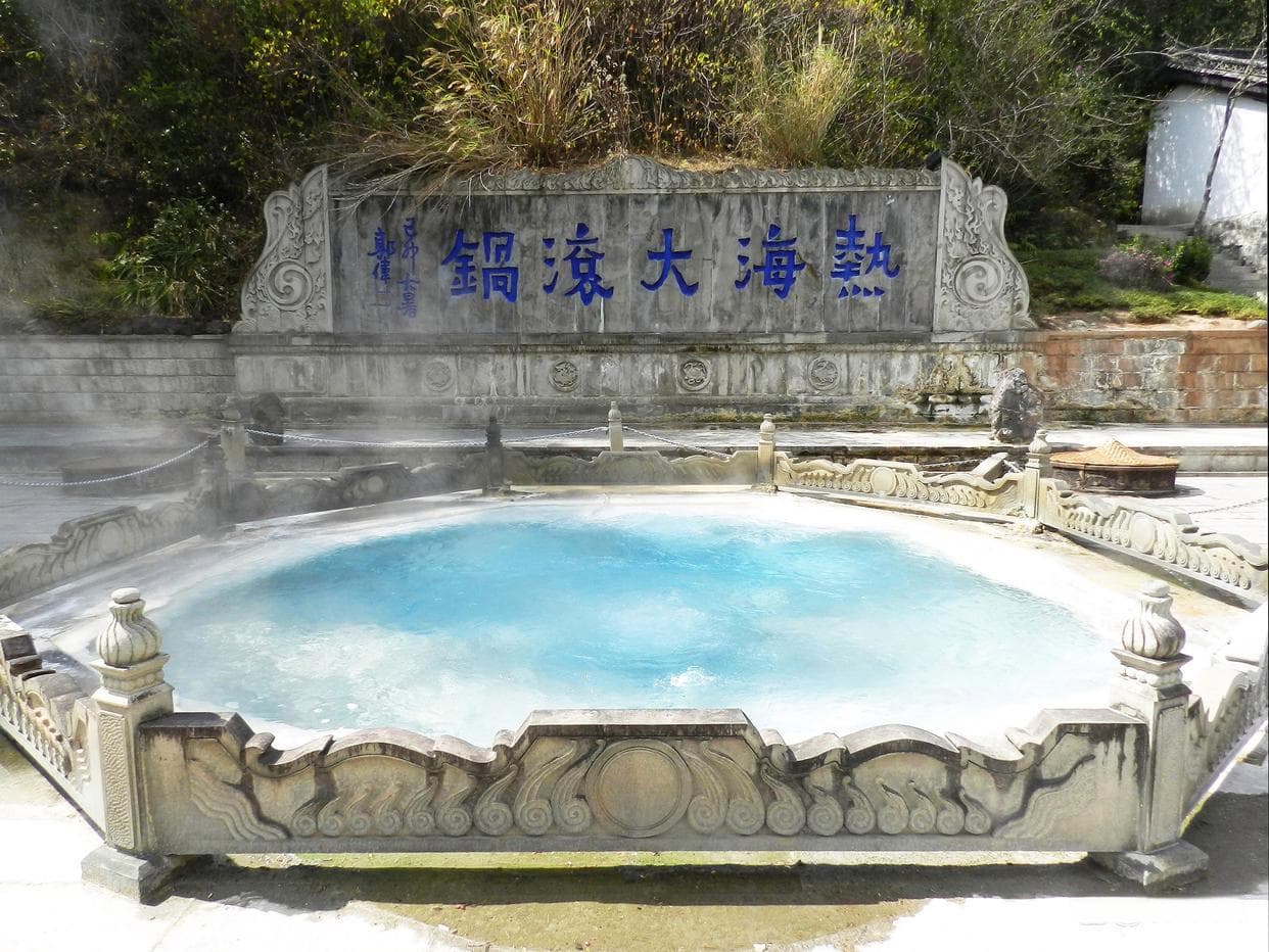 腾冲热海大滚锅：96.6℃高温温泉群