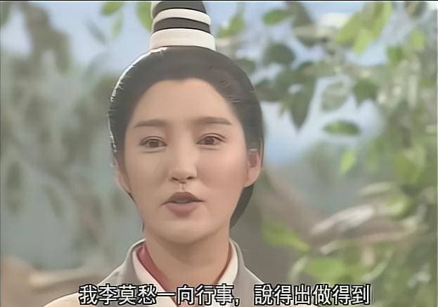 仅就武功而言，李莫愁与丘处机谁的武功更高