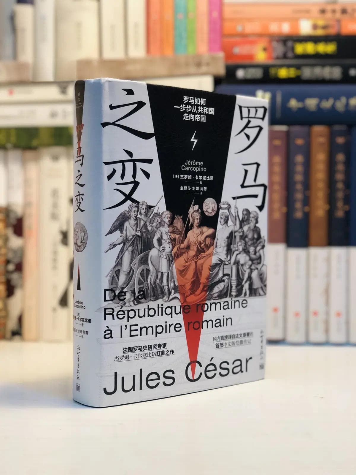 同时代的汉武大帝和恺撒大帝，你仰慕谁？