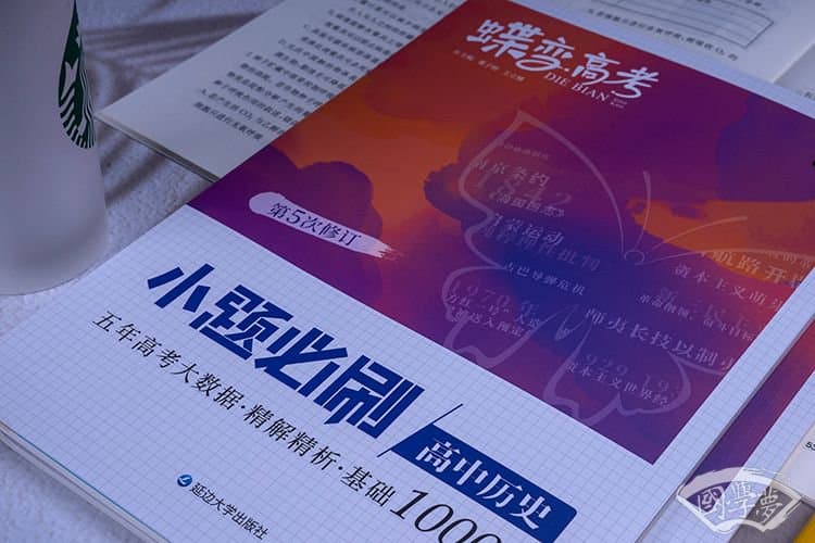 百日维新一共进行了多少天 有什么历史意义