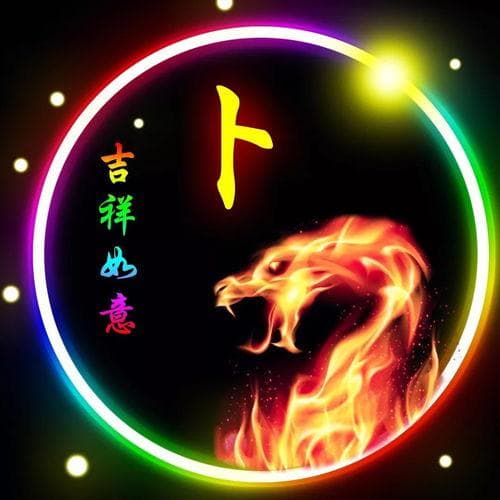 姓卜怎么念(卜在姓氏里读pu还是piao)