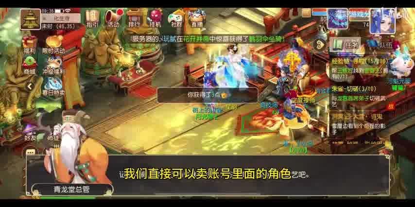 梦幻西游时空狮驼怎么打——全方位解析狮驼攻略