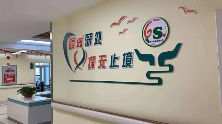 【理论篇二】精准理解6S管理的六大内涵、要点及目的