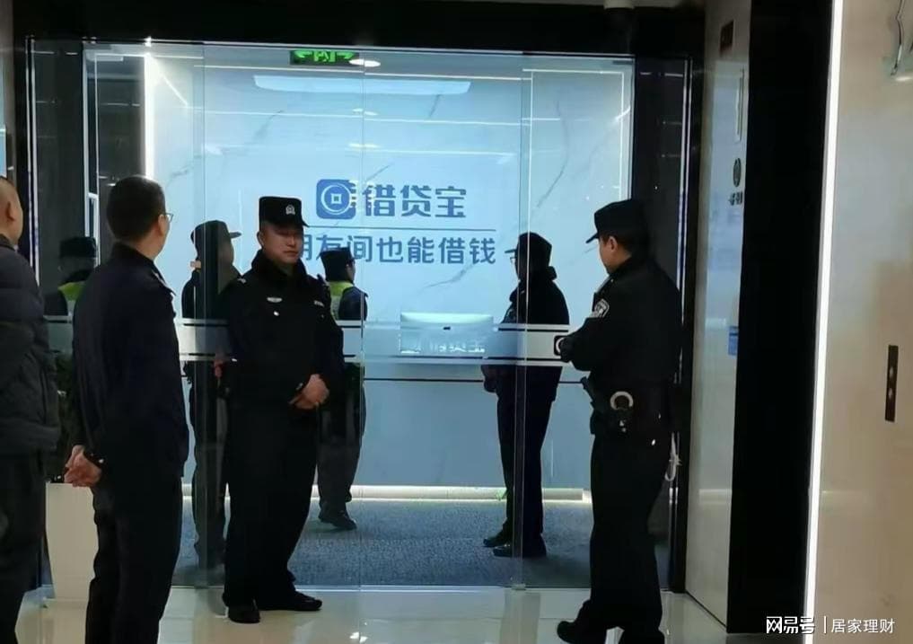 央视“3·15”晚会曝光后，借贷宝平台被查封，你借的钱还要还吗？