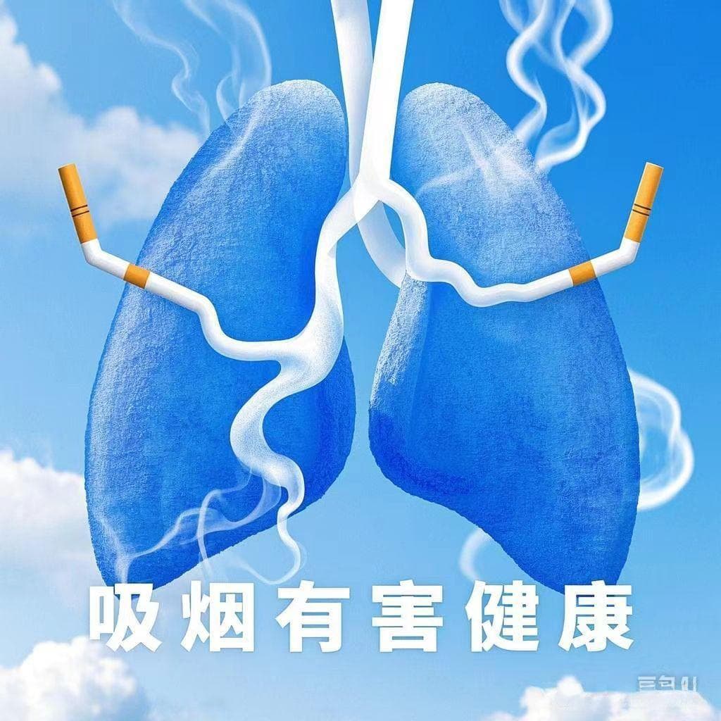 肺癌防治全攻略：从成因预防到治疗手段