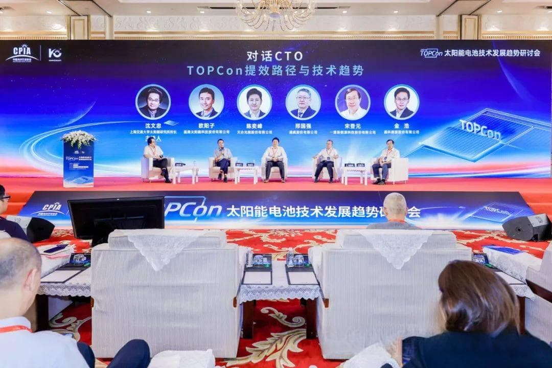 全面解读：TOPCon技术的底层优势与未来形态