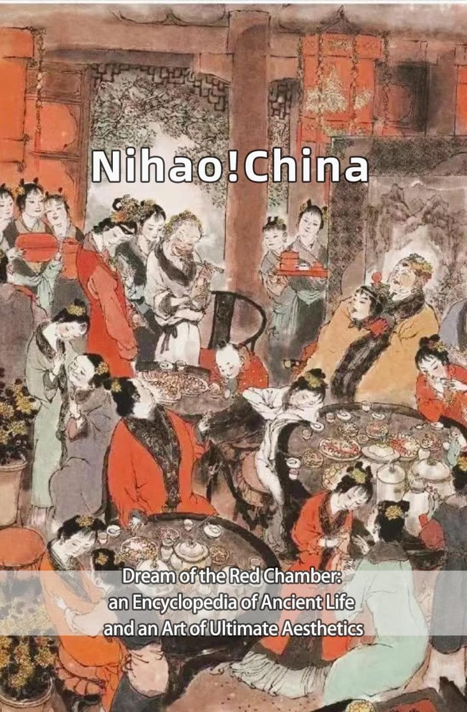 【双语】你好！中国 | 红楼梦：是古代生活百科，也是极致唯美的艺术