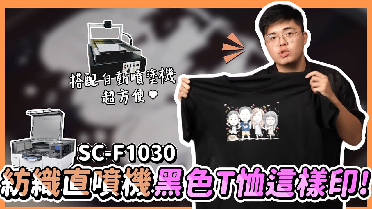 防水姓名贴制作全攻略：从选材到维护的实用指南