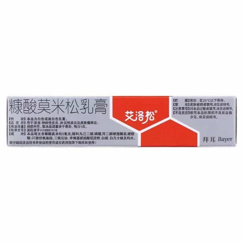 正确使用艾洛松：每日一次涂抹，两周为限防副作用