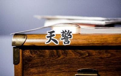 高考在即，六大策略助力考生高效备考
