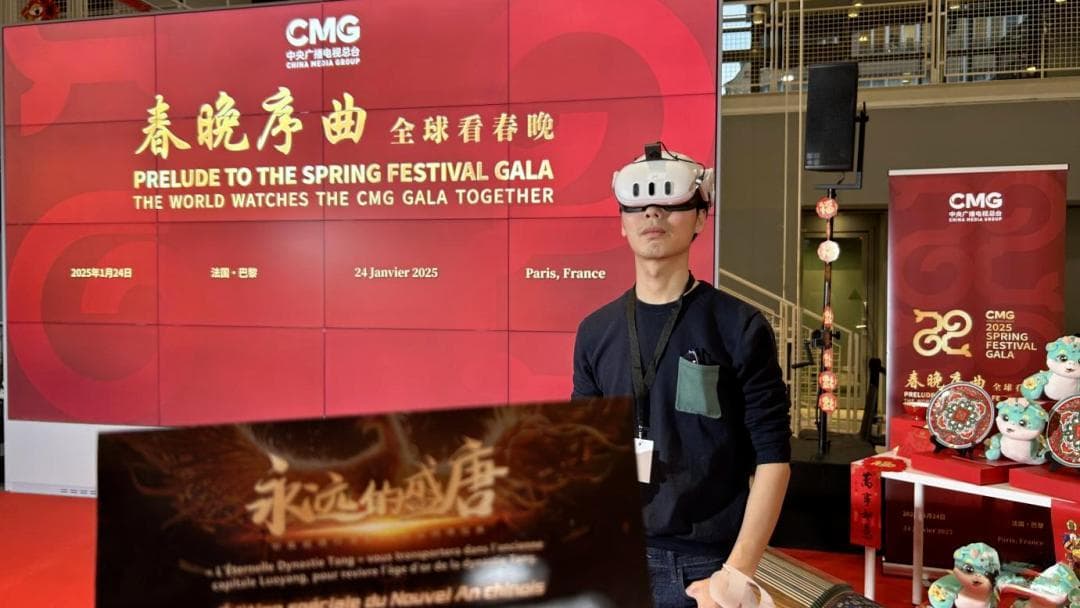 洛阳首部文旅VR“出海”《永远的盛唐》法国揽誉