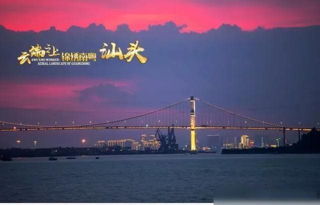 广东全省21市居民人均收支比排名,汕头第15、潮州第19