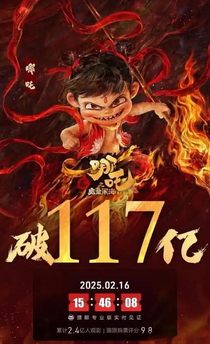 爆款产品给上市公司带来的转折性投资机会——从光线传媒连续大涨说起