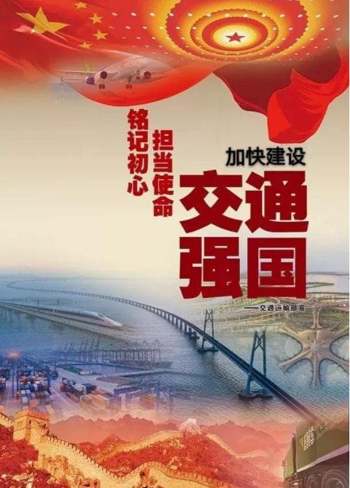 TOD公共交通导向开发的定义与发展