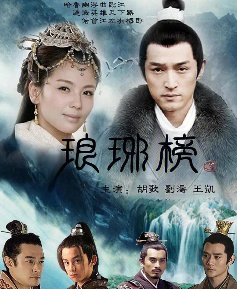 国产剧Top10：87版红楼梦领衔，多类型佳作获观众好评