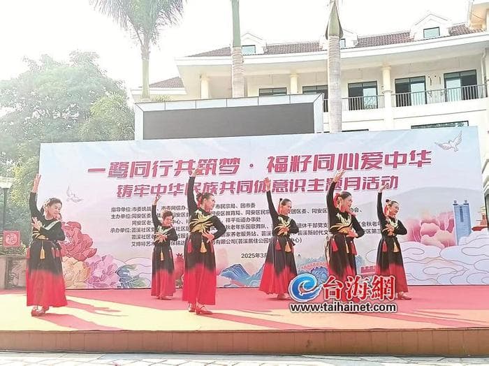 民族团结结硕果 聚力共绘同心圆