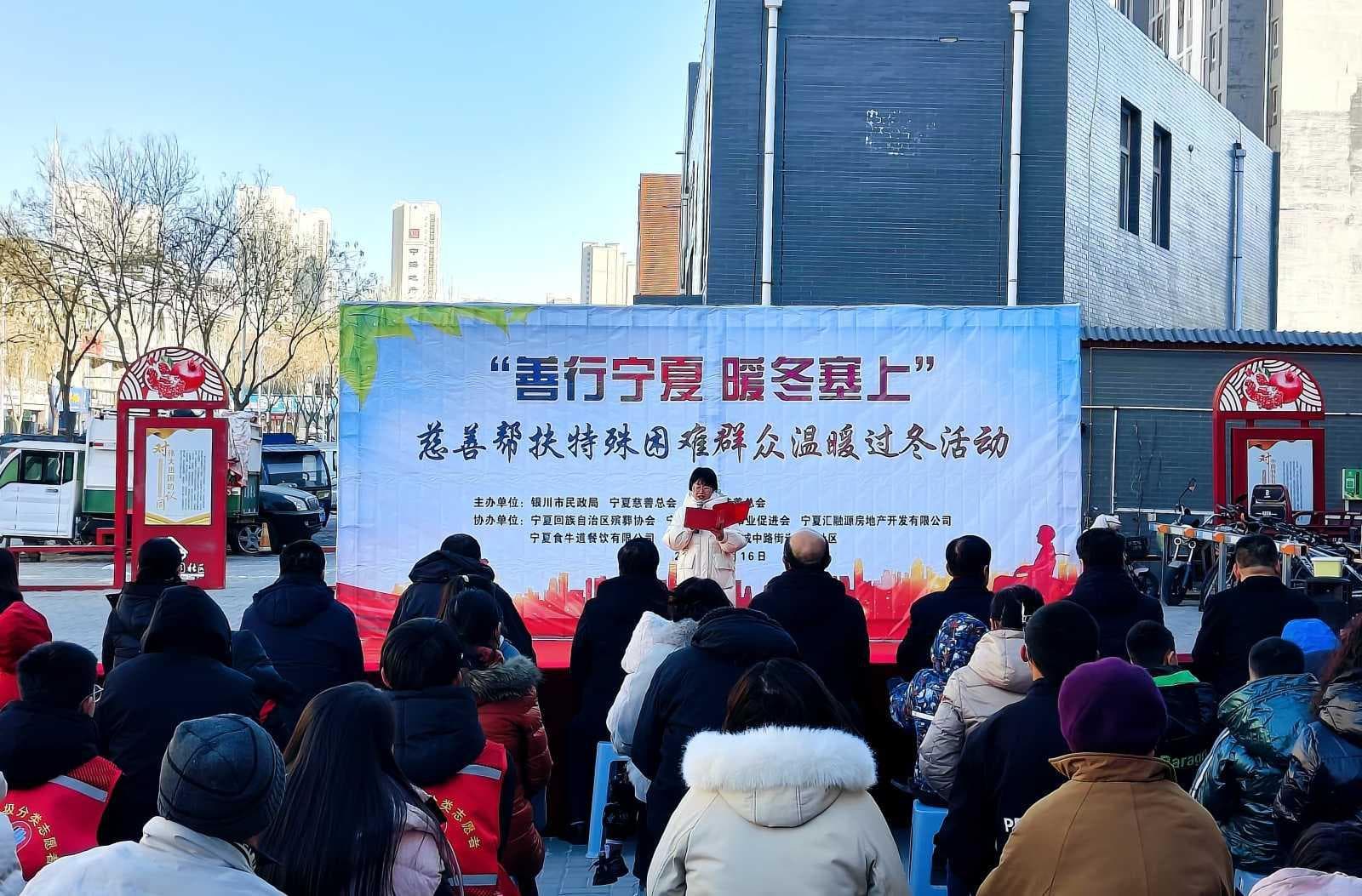 银川市持续深化社会救助工作 为困难群众幸福生活“升温加码”
