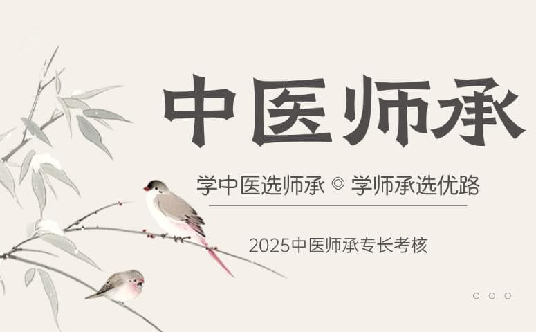 探究中药中合欢皮的神奇功效