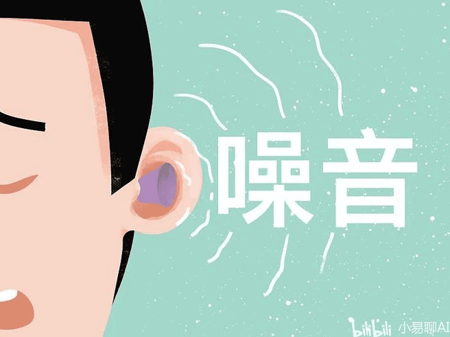 音频处理软件消除噪音的具体步骤以及注意事项