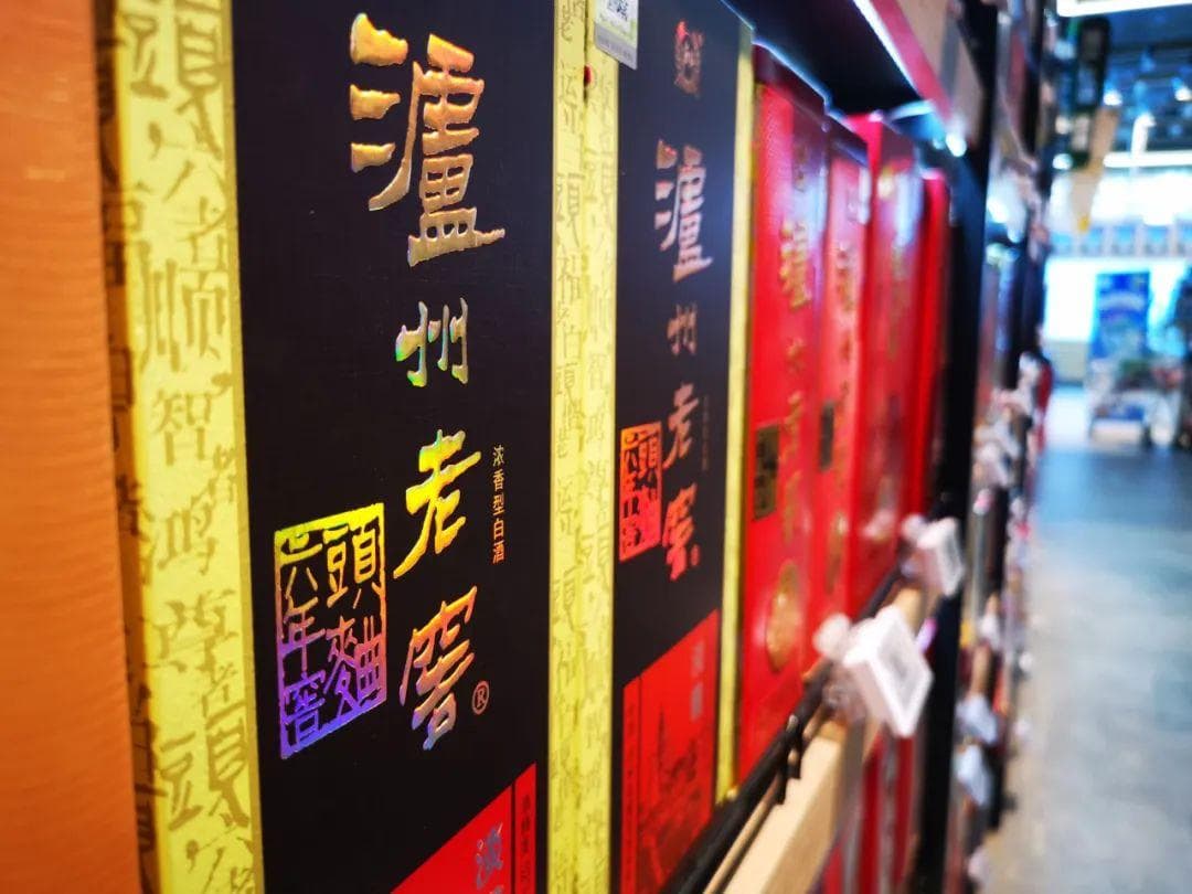 规模市值双降，刘淼执掌下的泸州老窖为何难以再回巅峰？