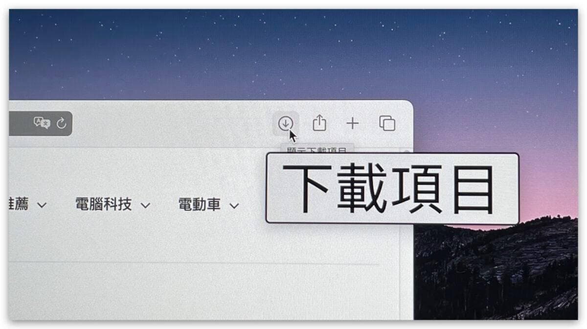 Mac系统放大镜功能使用指南：四种实用放大技巧