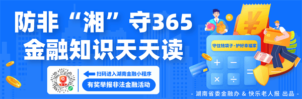 李嘉诚：不义之财如浮云，诚信为本守初心