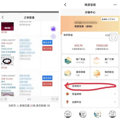 涉案资金超17亿！2万余人被骗！一起特大网络传销案告破