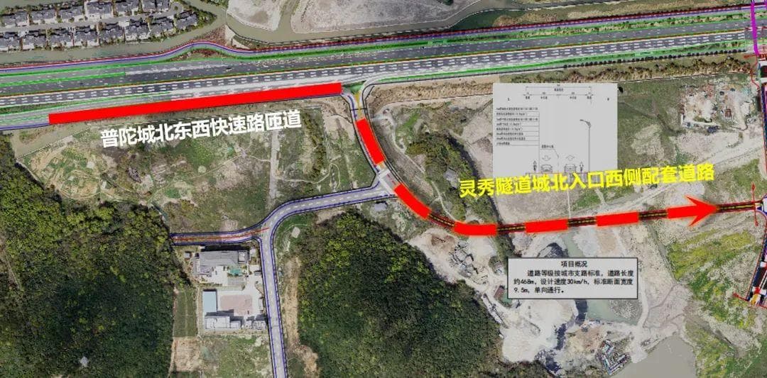 舟山交通出行新变化：灵秀隧道通车，公交线路优化调整