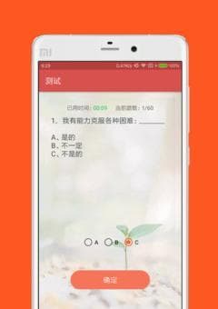 国际标准情商测试题及答案解析（如何测量你的情商水平）