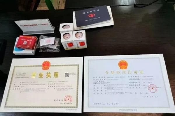 个体工商户营业执照经营范围有哪些？怎么选？