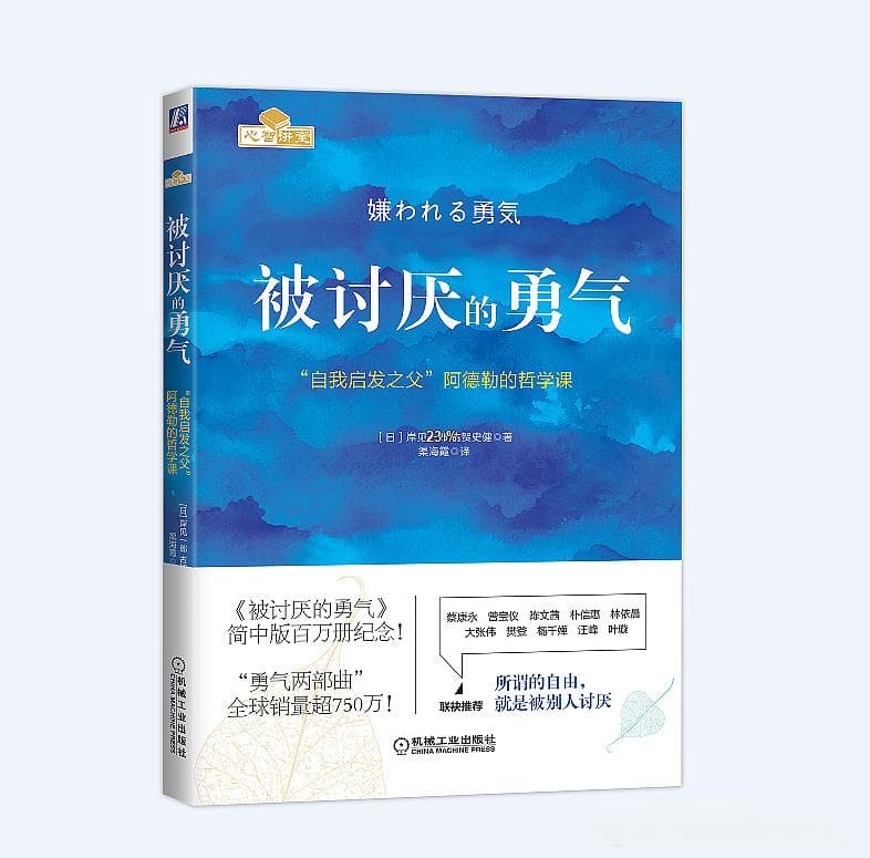 七夕书单 | 10本书治好你的情感内耗，在爱里遇见更好的自己